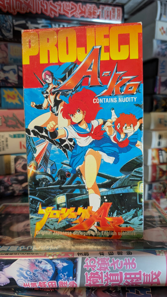 PROJECT A-KO — VHS COLLECTION (4 VOLUMES)