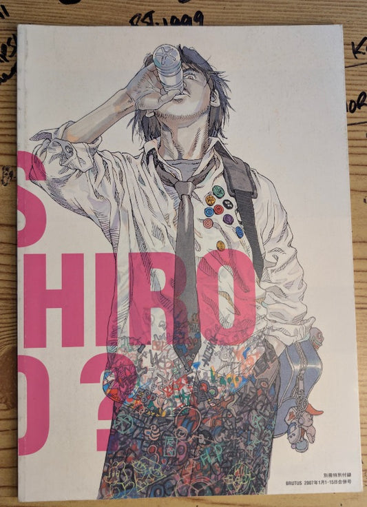 Who is Katsuhiro Otomo — Art Fan Book