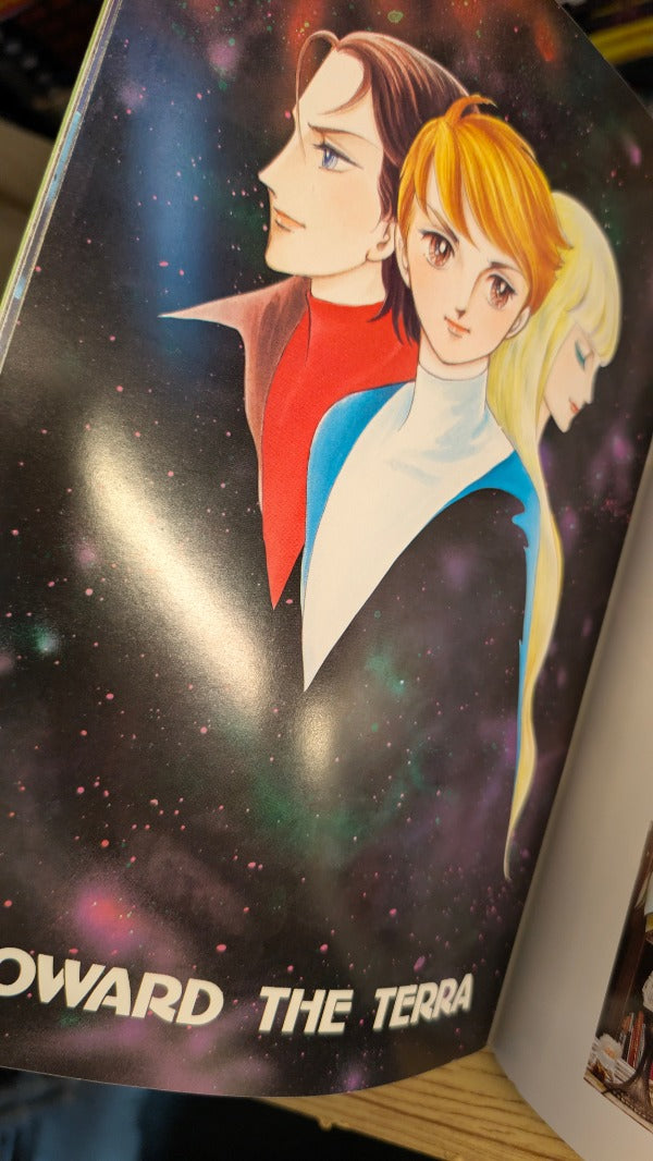 Toward the Terra - Illustration Collection - Keiko Takemiya