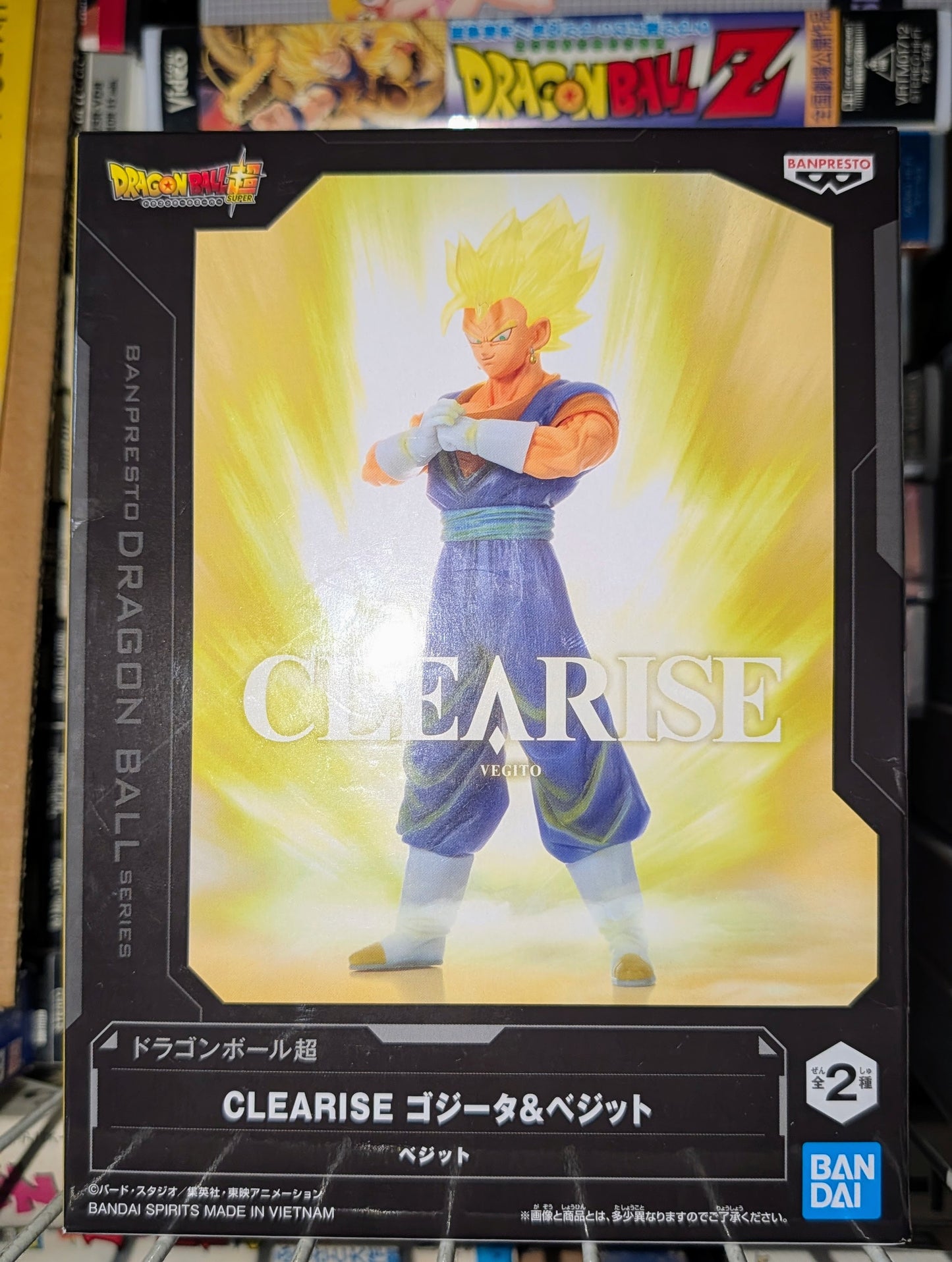 Banpresto - Dragon Ball Super - Vegito (ver. B) Clearise Figure