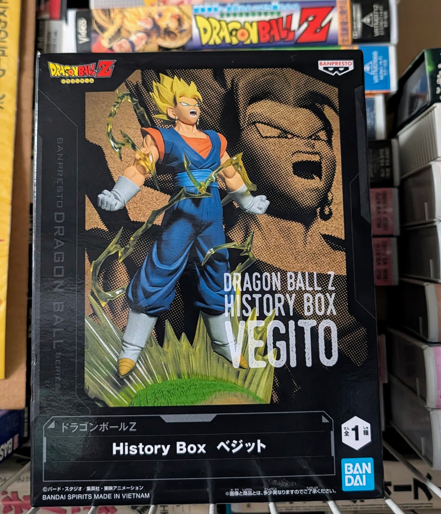 Banpresto - Dragon Ball Z - Vegito History Box Figure