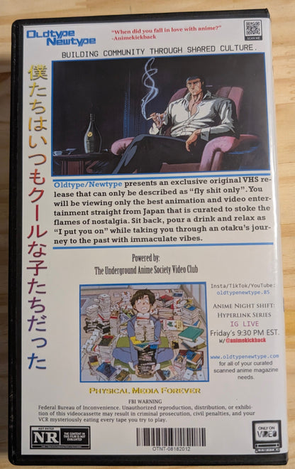 Private Copy: Unlicensed Playback VHS