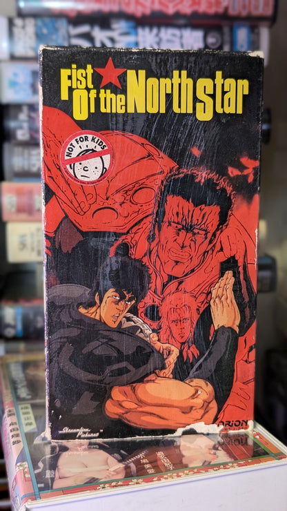 GATEWAY 90's ANIME VHS PACK