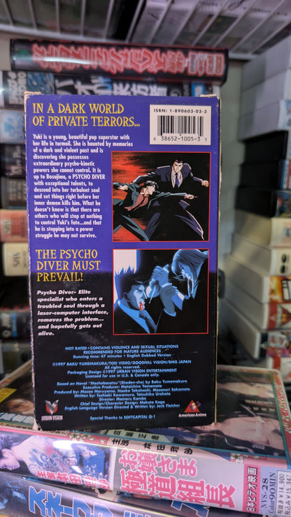 GATEWAY 90's ANIME VHS PACK