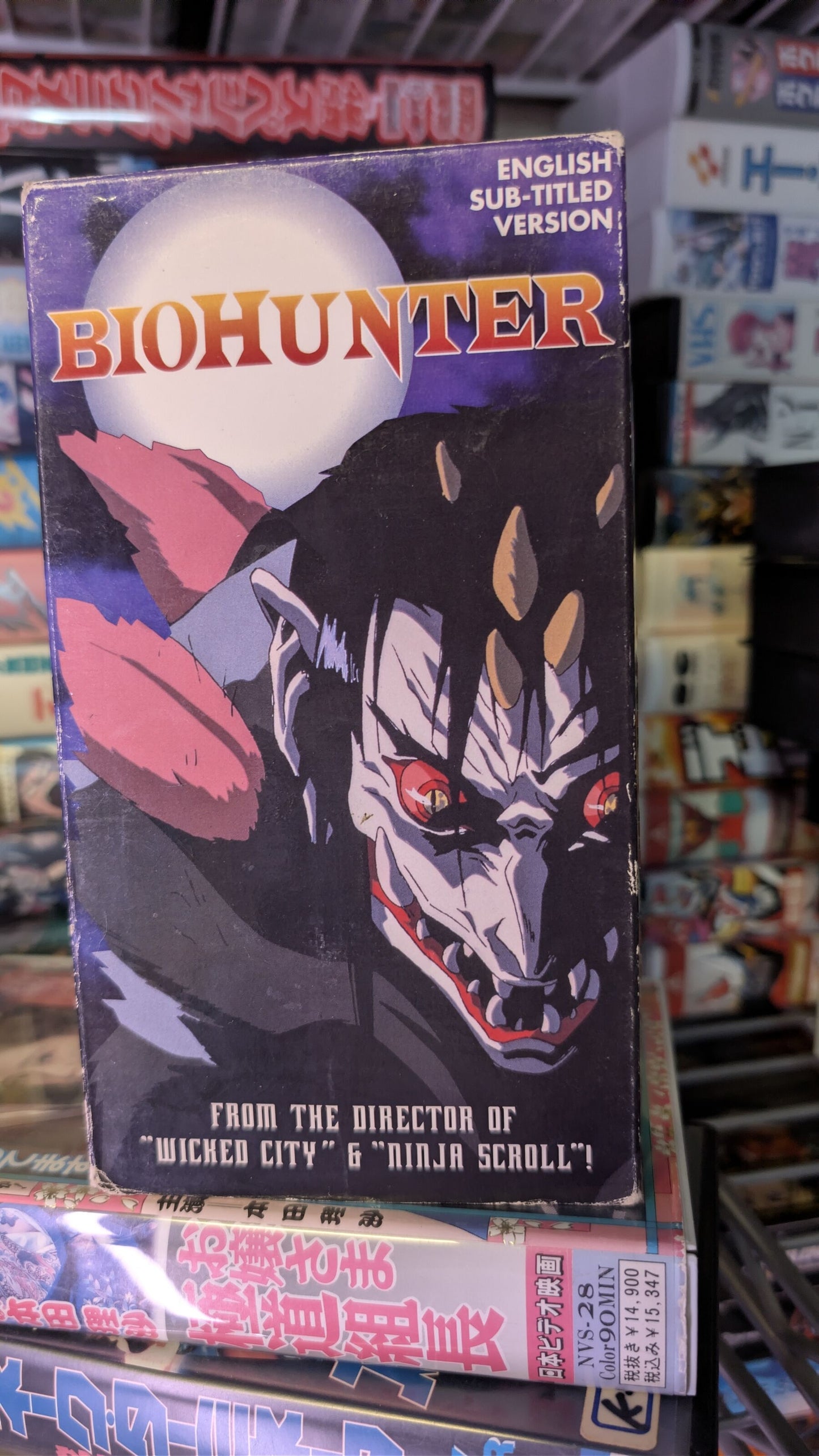 GATEWAY 90's ANIME VHS PACK