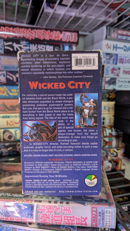 GATEWAY 90's ANIME VHS PACK