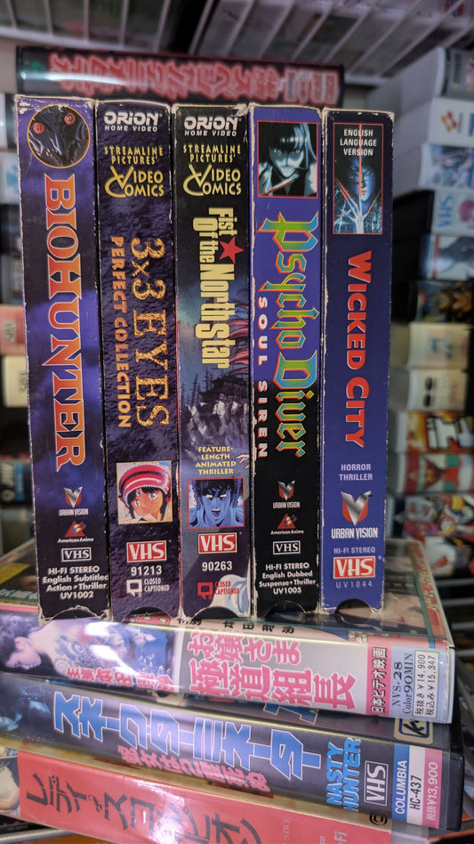 GATEWAY 90's ANIME VHS PACK