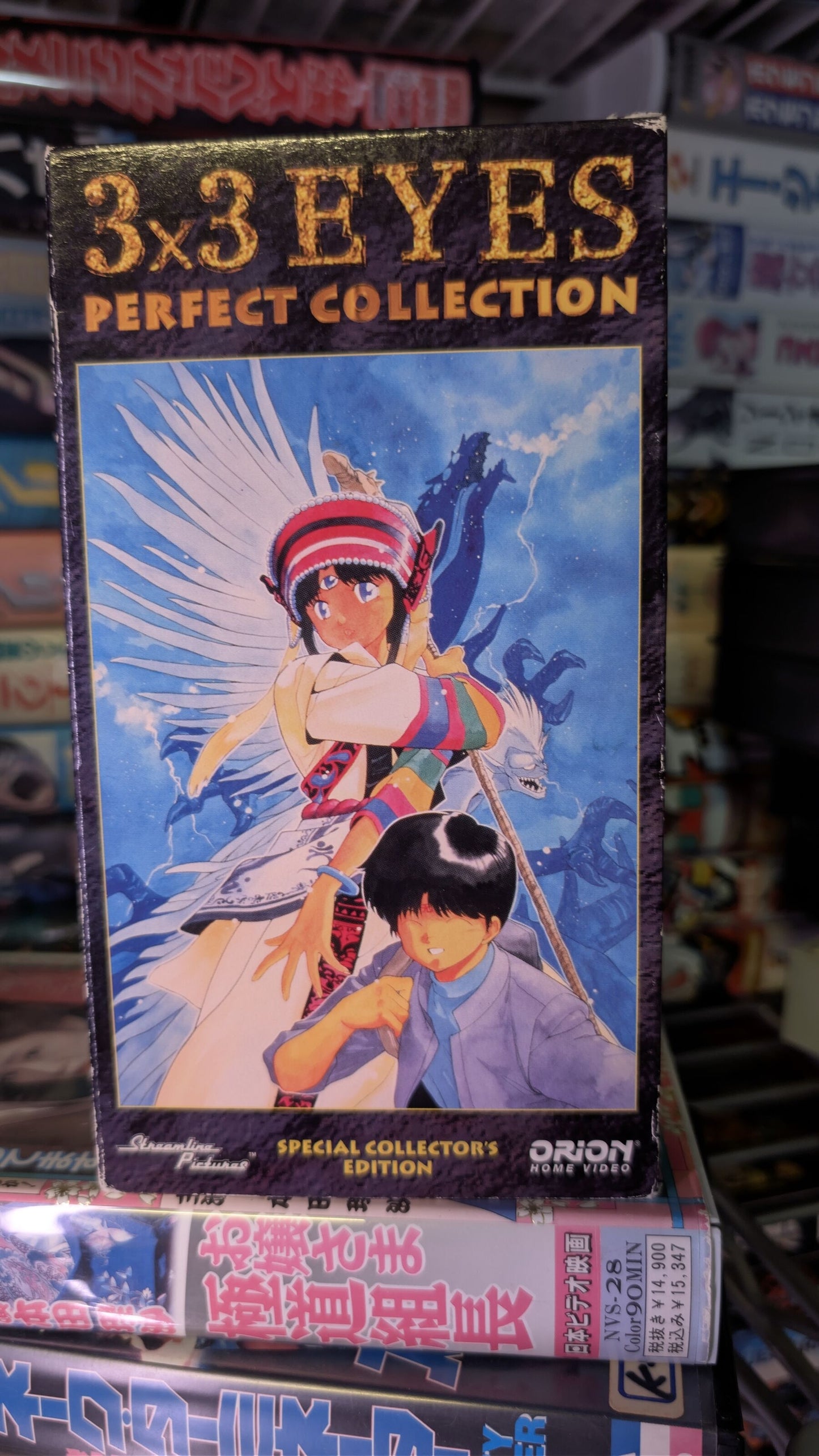 GATEWAY 90's ANIME VHS PACK