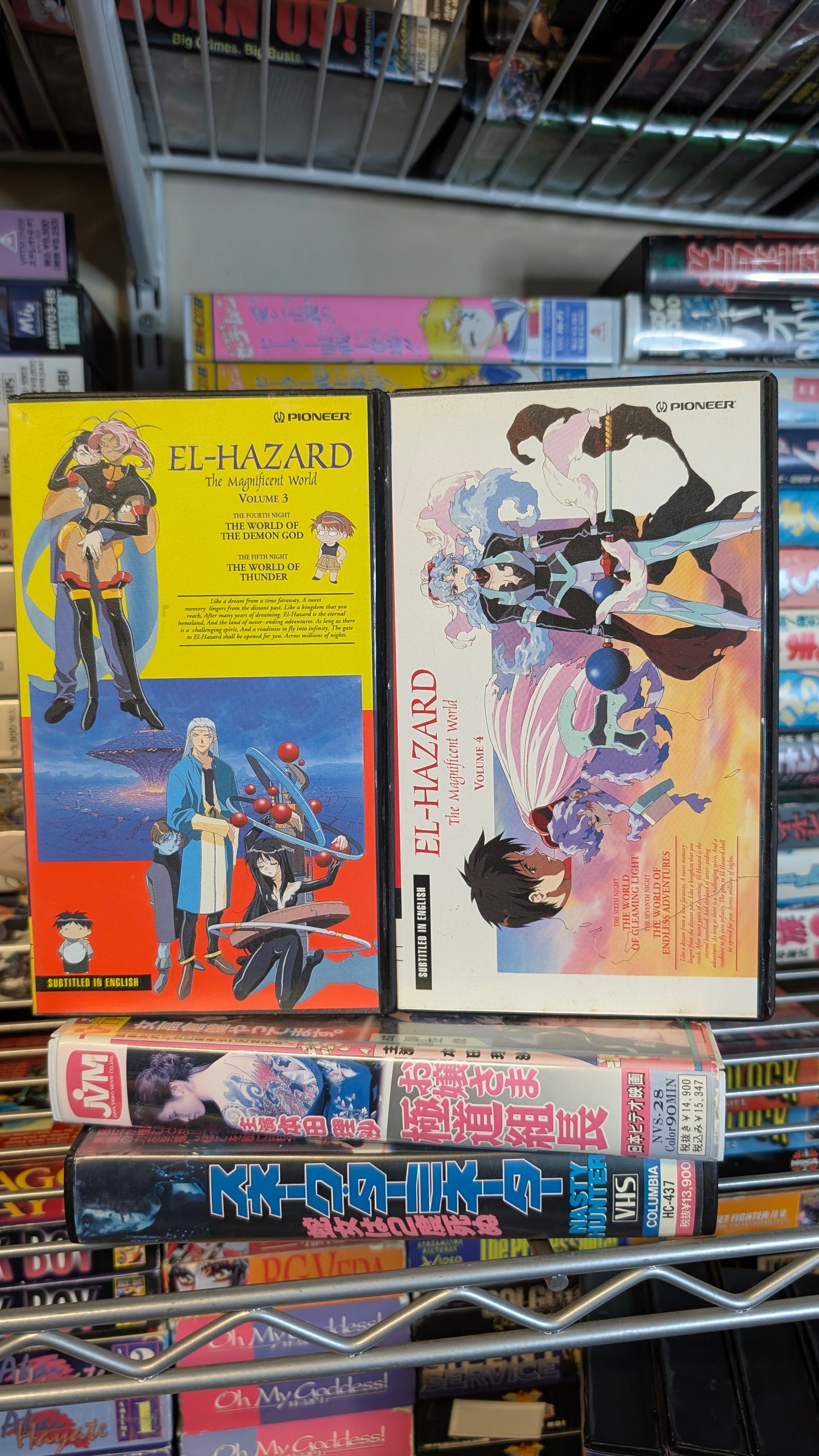 EL-HAZARD — THE COMPLETE VHS COLLECTION