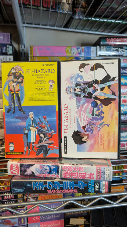 EL-HAZARD — THE COMPLETE VHS COLLECTION