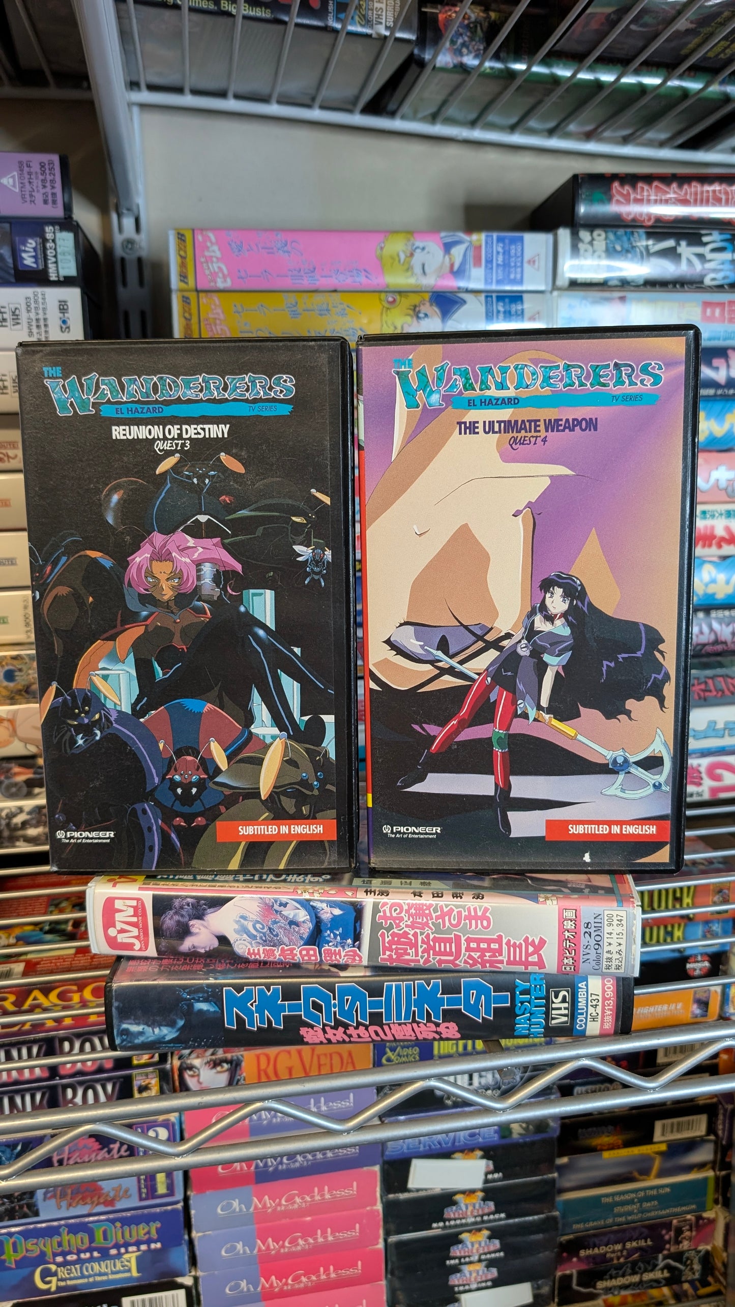 EL-HAZARD — THE COMPLETE VHS COLLECTION