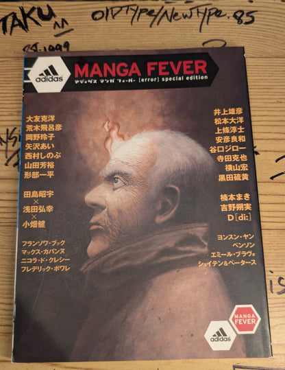 Adidas Manga Fever (2002)