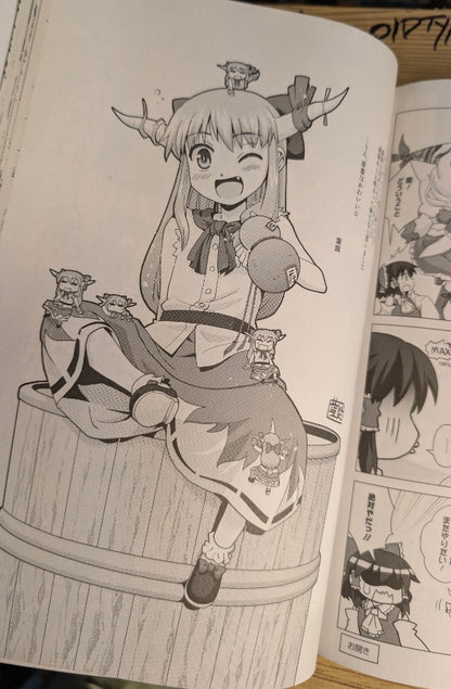 Touhou Gaitai Hen — Strange Creators of Outer World 2018 Autumn