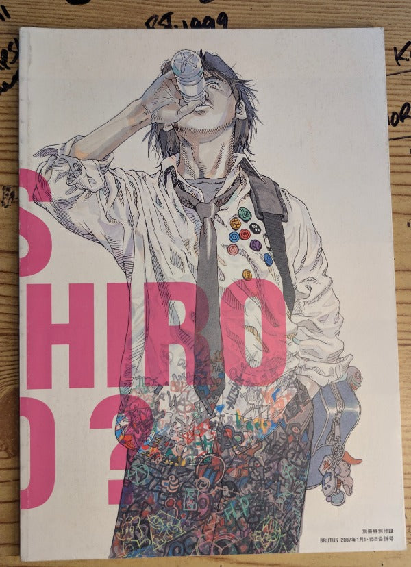 Who is Katsuhiro Otomo — Art Fan Book