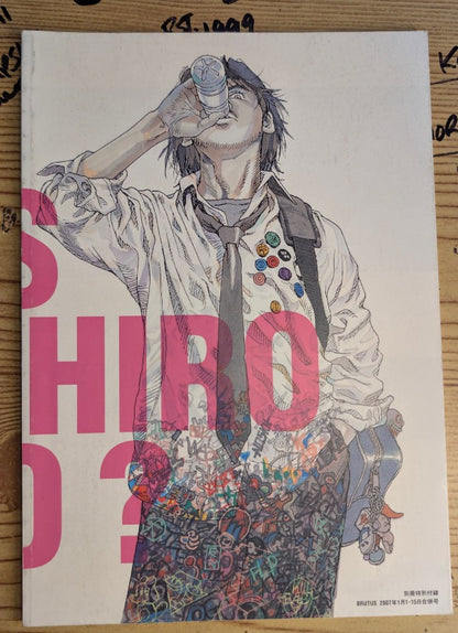 Who is Katsuhiro Otomo — Art Fan Book