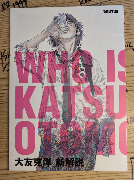 Who is Katsuhiro Otomo — Art Fan Book