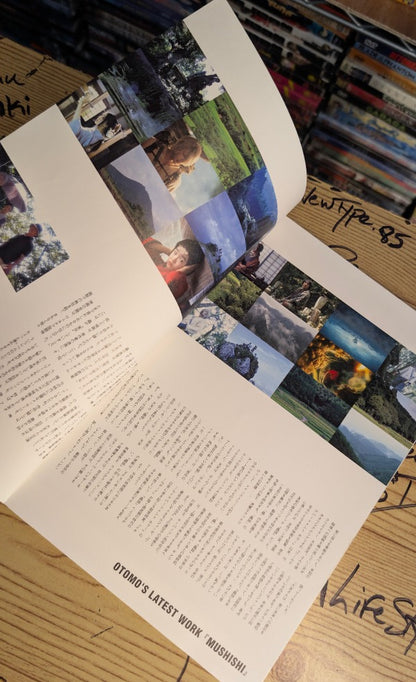 Who is Katsuhiro Otomo — Art Fan Book