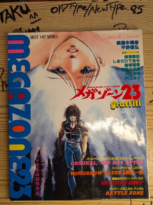 Megazone 23 — Graffiti Art Book 1985