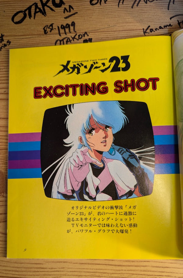 Megazone 23 — Graffiti Art Book 1985