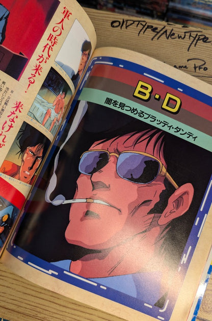 Megazone 23 — Graffiti Art Book 1985