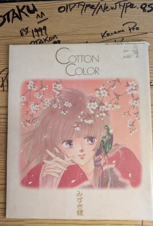 Ken Mizuki — Cotton Color 1989