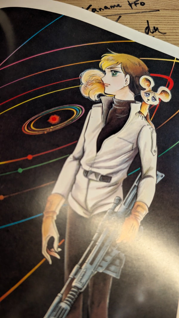 Toward the Terra - Illustration Collection - Keiko Takemiya