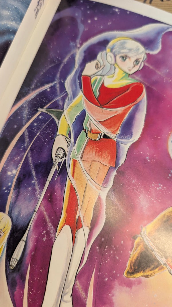 Toward the Terra - Illustration Collection - Keiko Takemiya