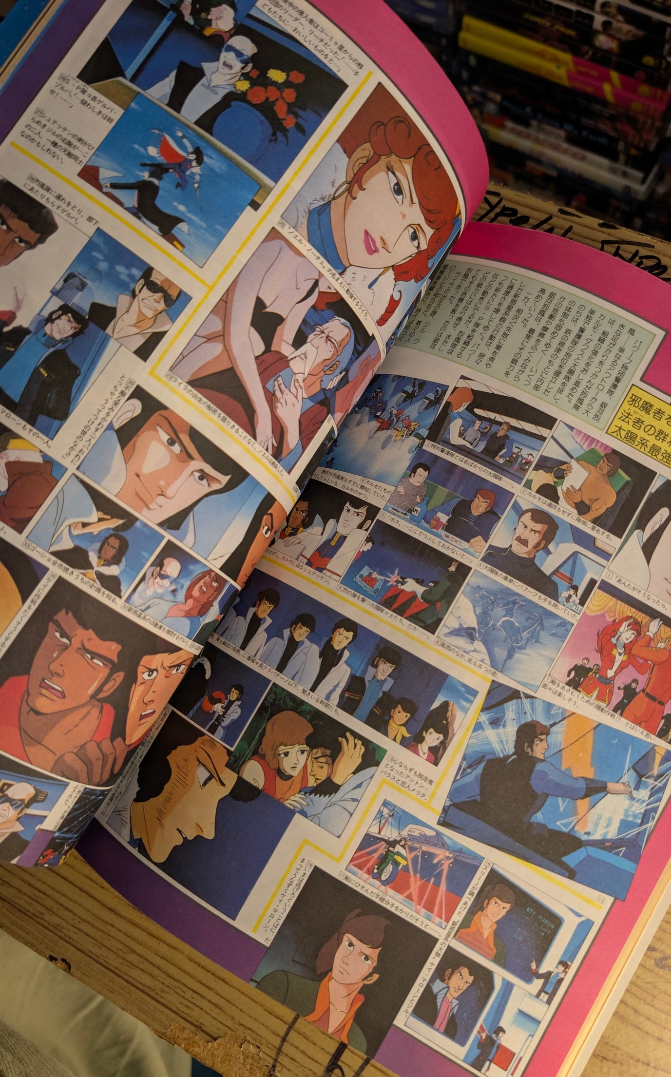 Galactic Gale Baxingar — Roman Album Guide Book