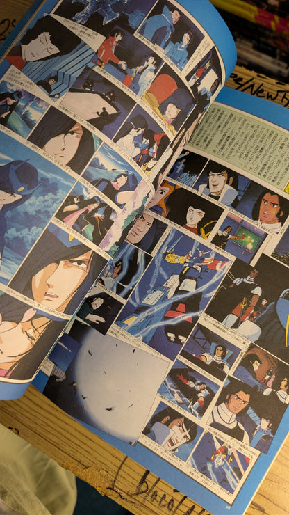 Galactic Gale Baxingar — Roman Album Guide Book
