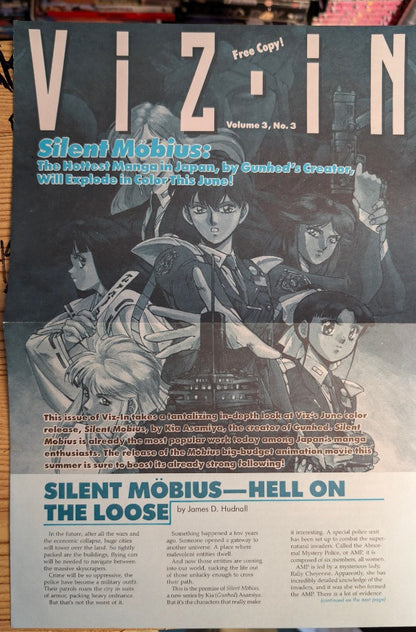 VIZ-IN Vol. 3 #3 — Promo Newsletter (1991)