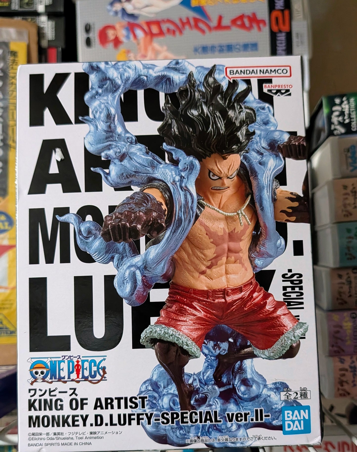 Banpresto - One Piece - Monkey D. Luffy (Snakeman) Special ver. II (ver. B) King of Artist Figure